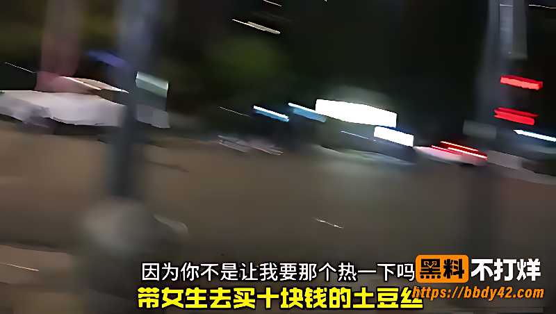 街头搭讪实战