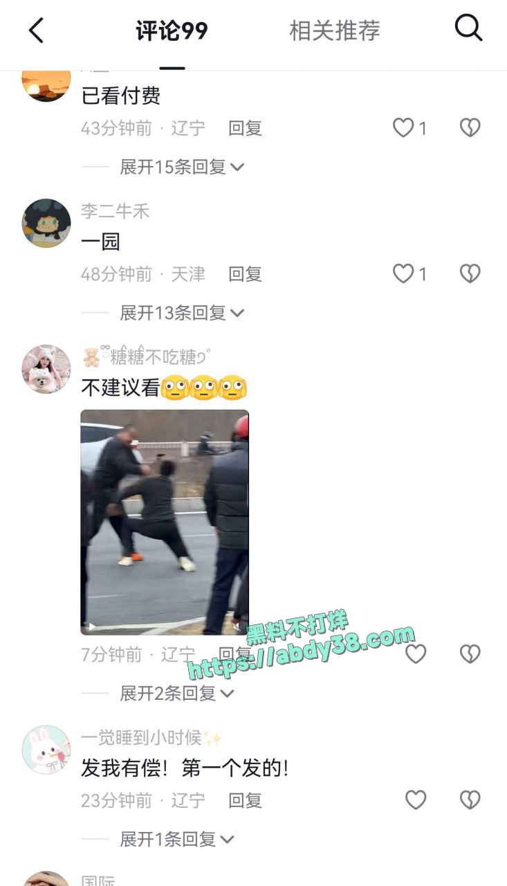 河北阿那亚门口斧头砍人事件 3