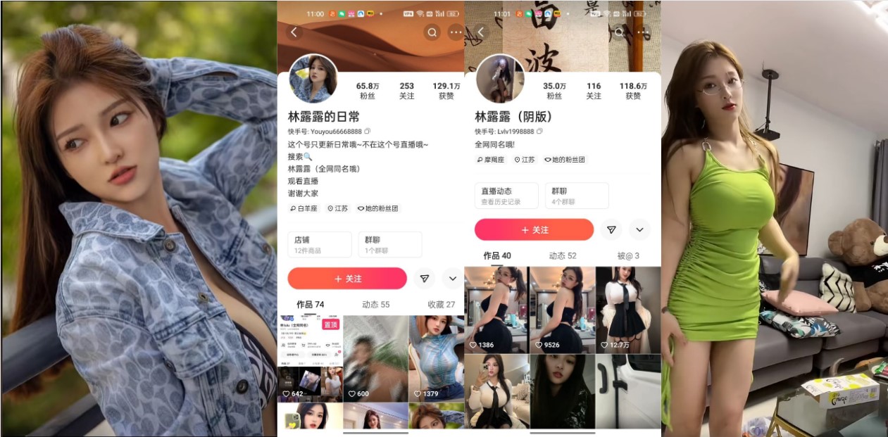 林露露全裸情趣读诗福利 65万粉丝博主裸体朗诵 极致反差裸体诗书