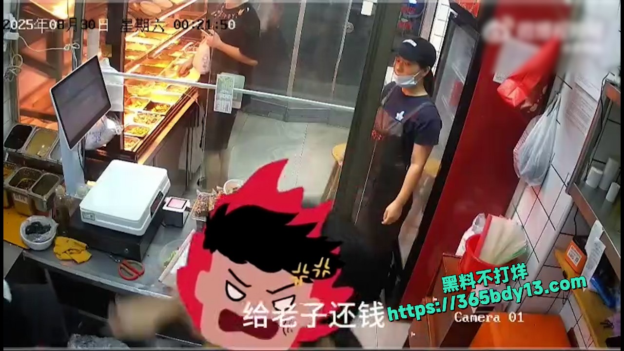 流氓小伙欺人太甚 4