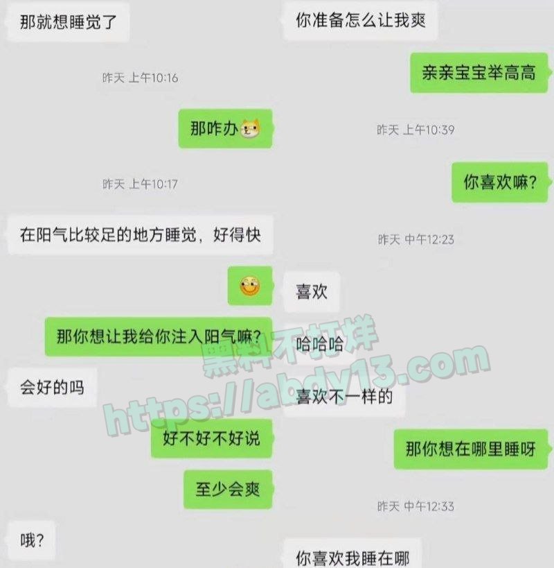 小红书mola网上曝光小仙女3