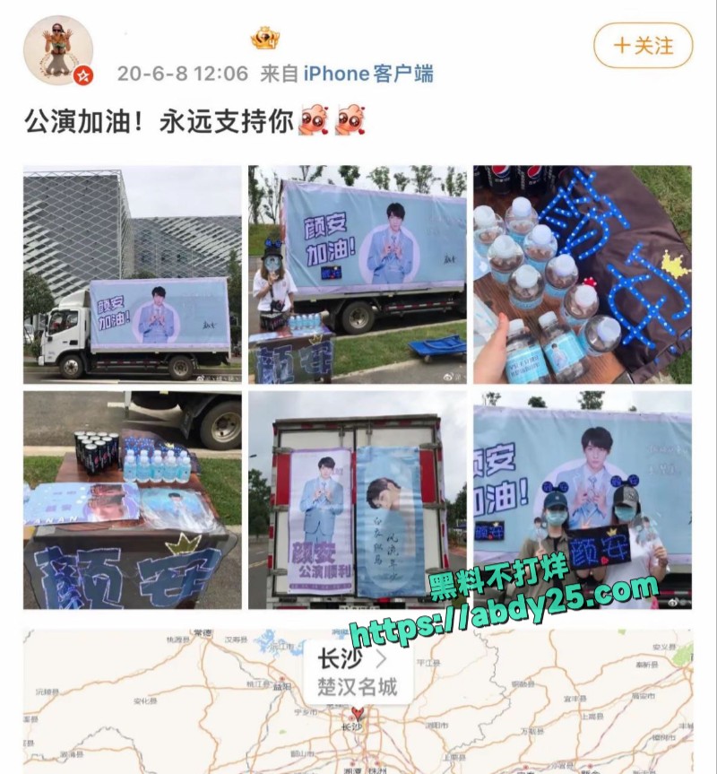 曝颜安私生活混乱21
