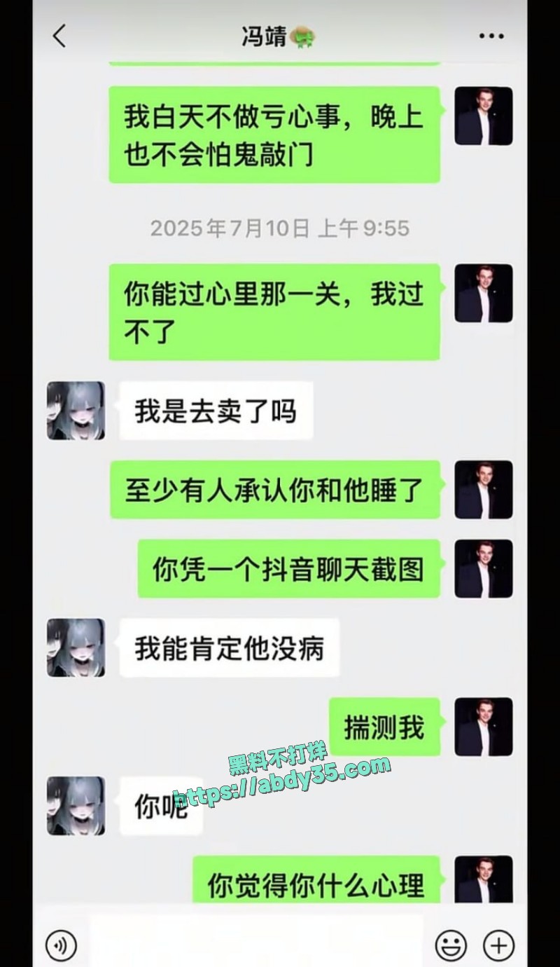 私信解锁圣诞装假阳具10