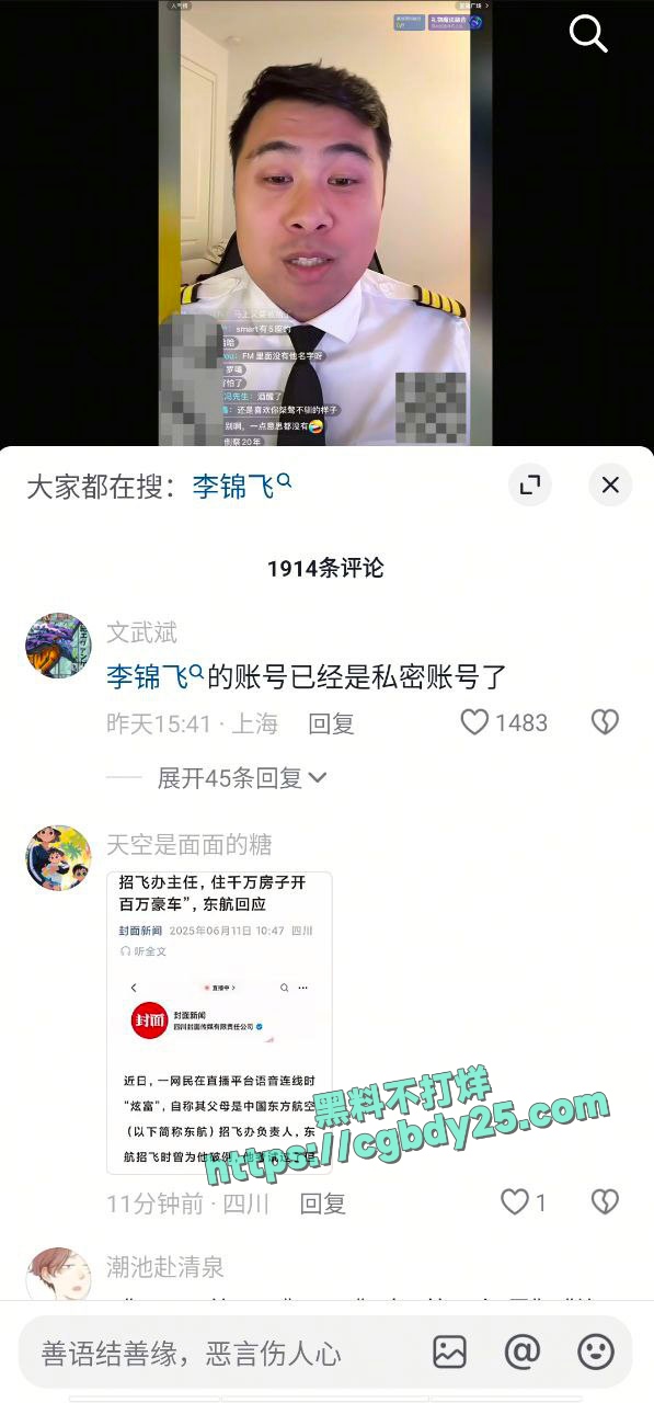 又一个坑父母自爆的3