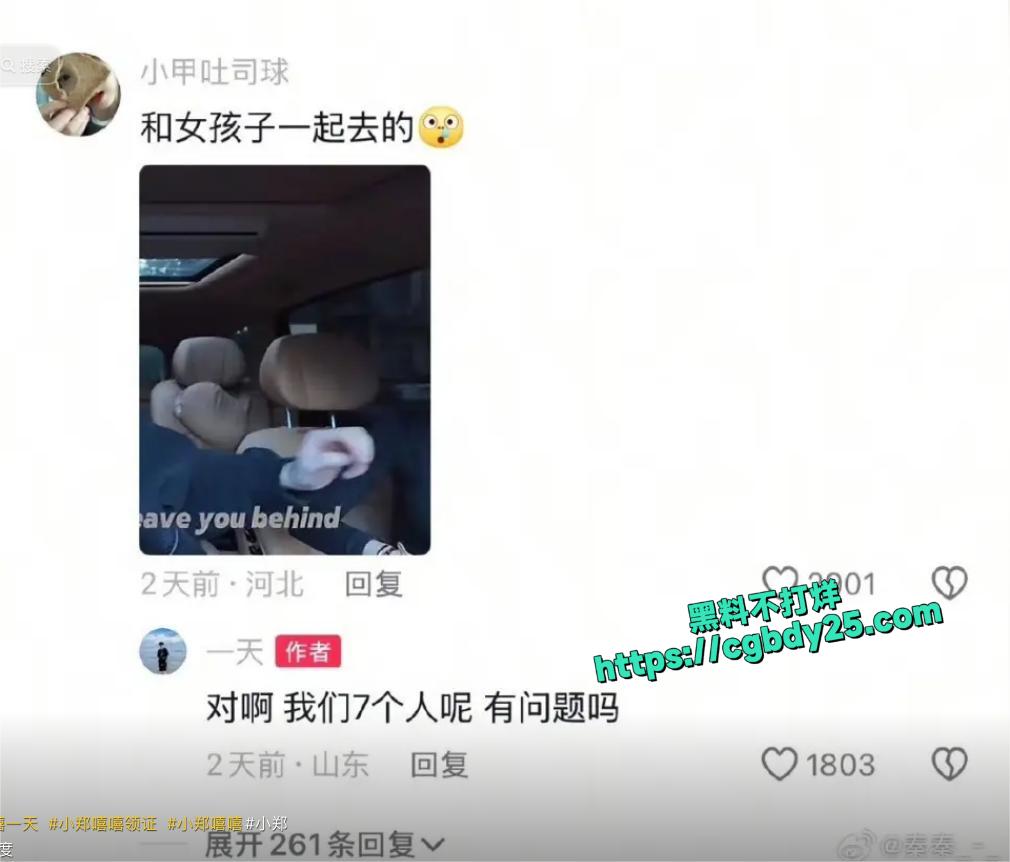小郑嘻嘻21