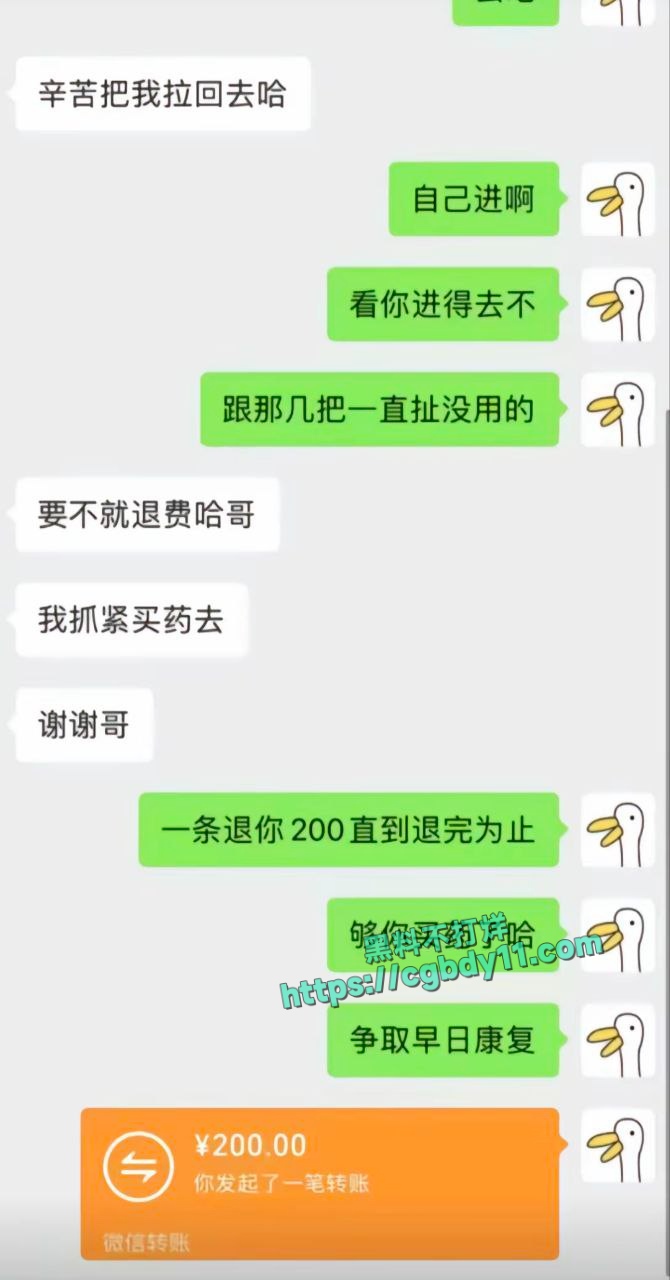 京城顶级富二代王政源锒铛入狱 (2).jpg