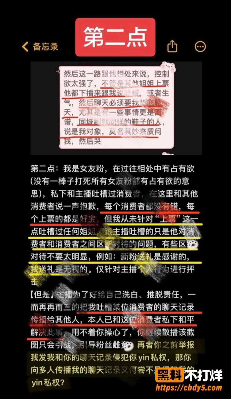 小小猪助眠13
