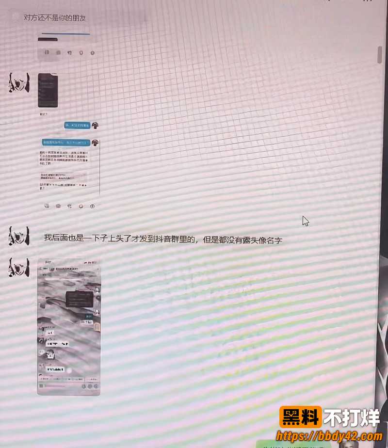 中德混血网红亚波伦被曝睡粉16