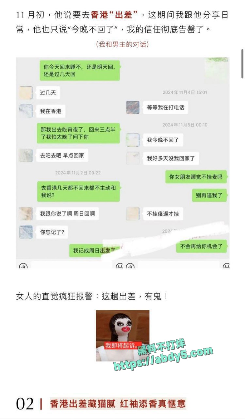 抖音118W粉丝网红kk饿了知三当三 4
