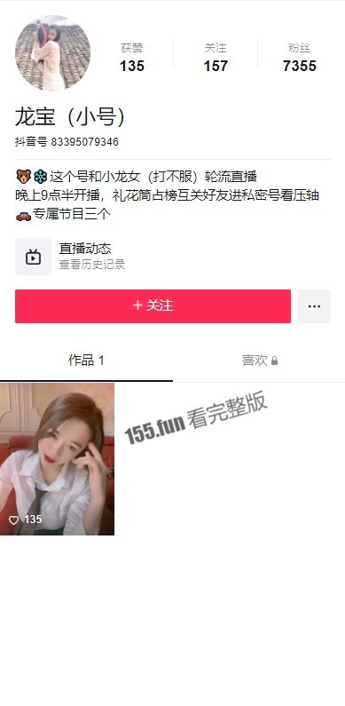屏幕截图 2022-12-03 140421.jpg