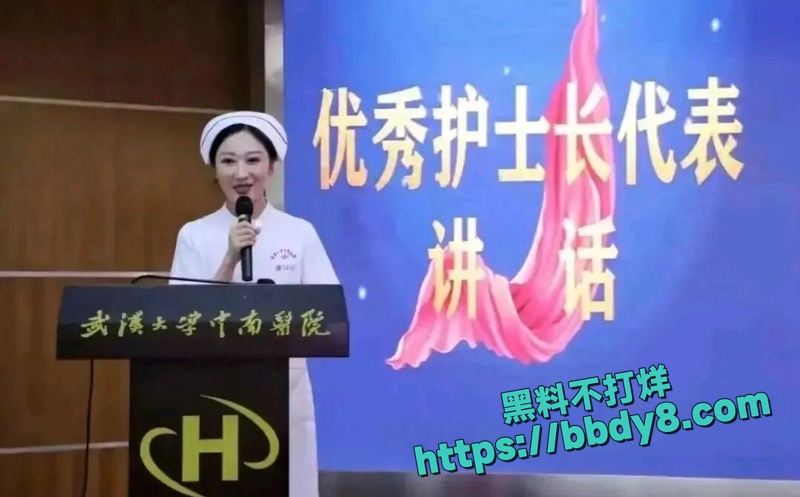 中南大学医院院长雷神山原院长王行环43