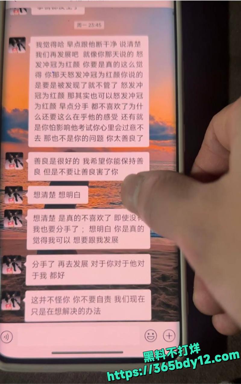 秦子倩出轨视频9.