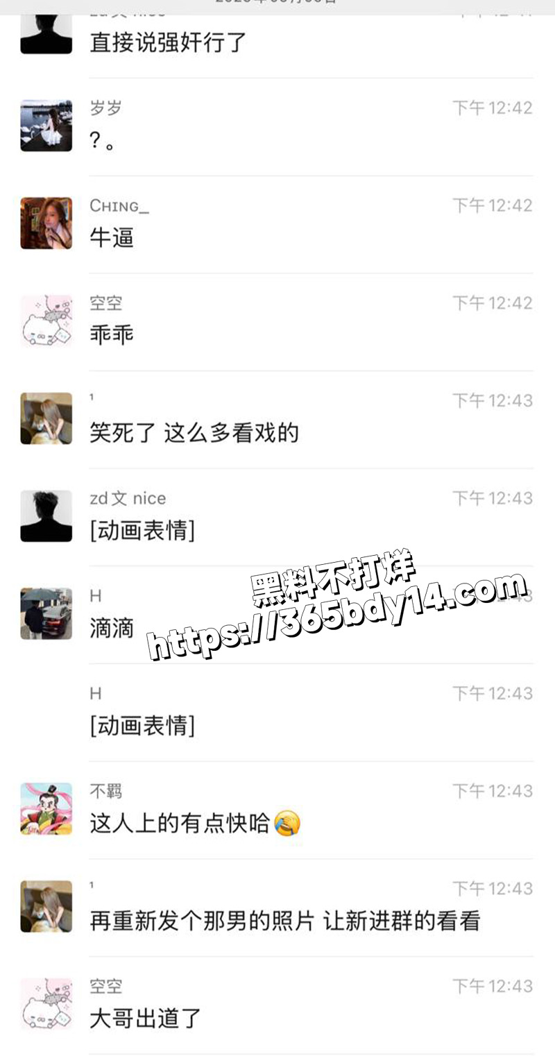 美团大哥4