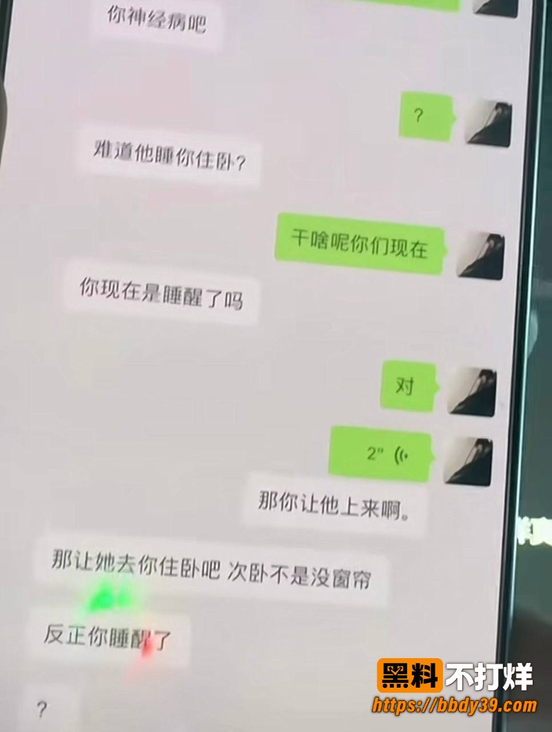快手夜巴黎 6