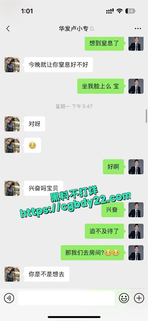 华发集团卢小专10