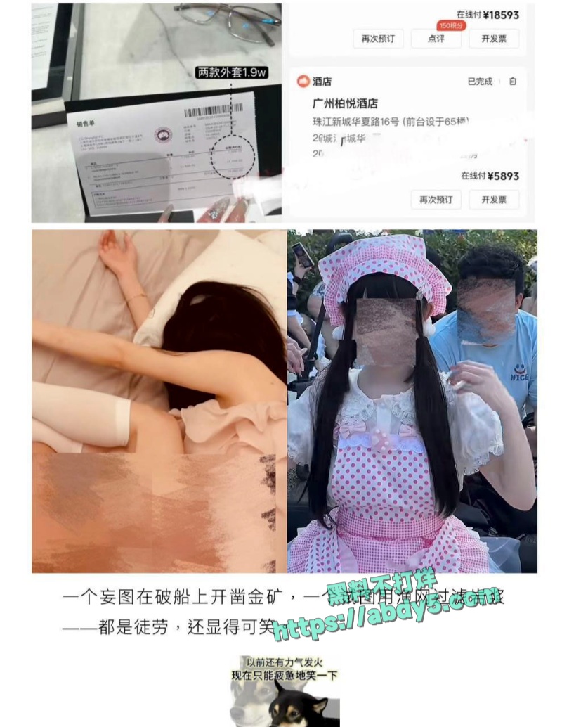 抖音118W粉丝网红kk饿了知三当三 14
