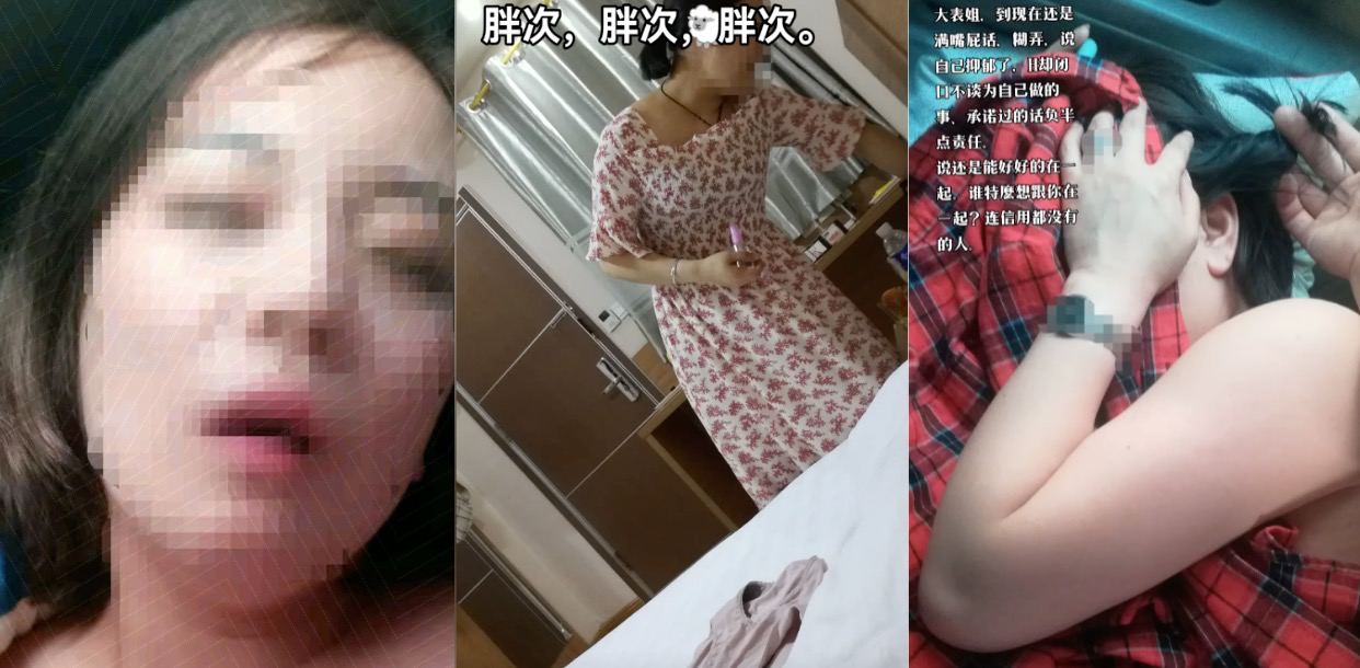 【黑料独家】河北少妇为满足私欲，编织谎言大玩杀猪局！被骗男主曝光其行为！