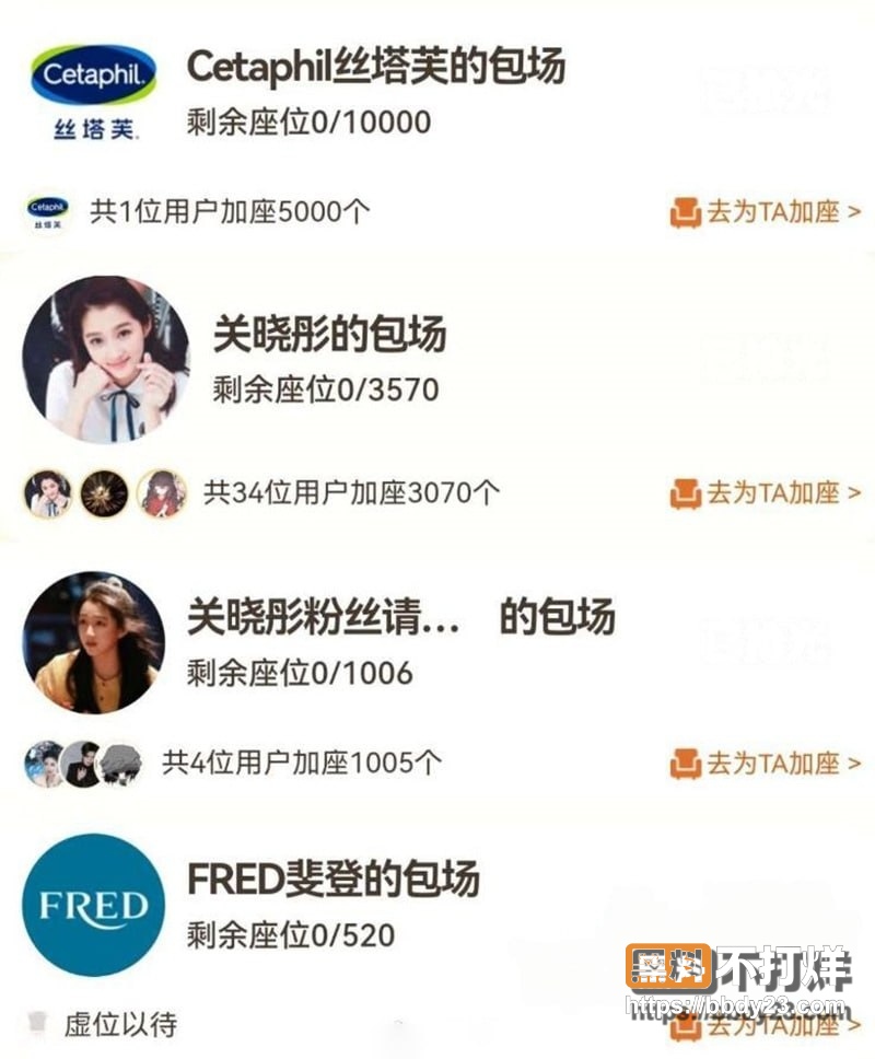 关晓彤 19