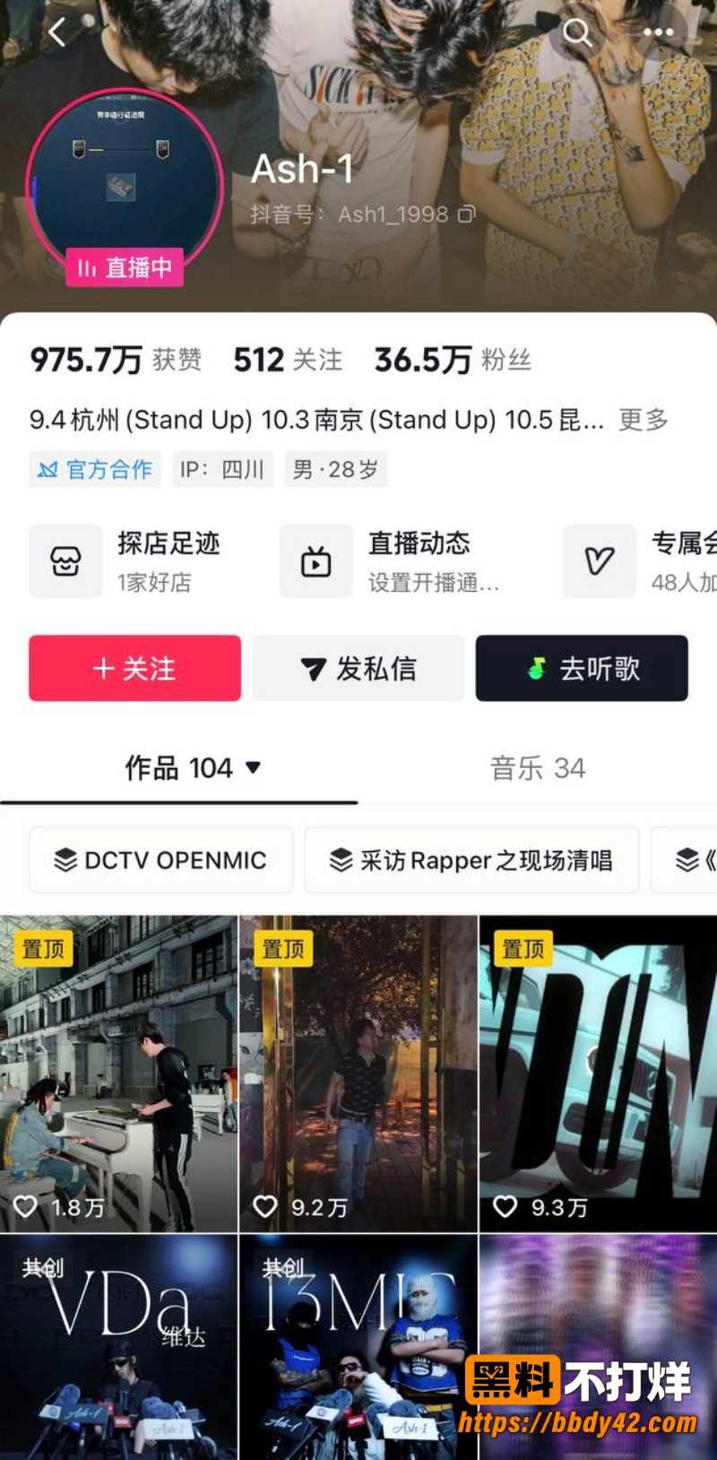 Rapper说唱歌手Ash1阿屎哥 2
