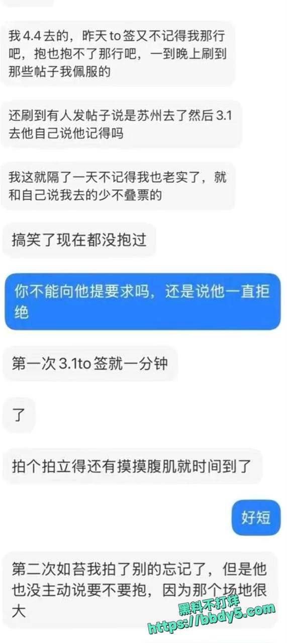 肥牛文一日店长翻车31