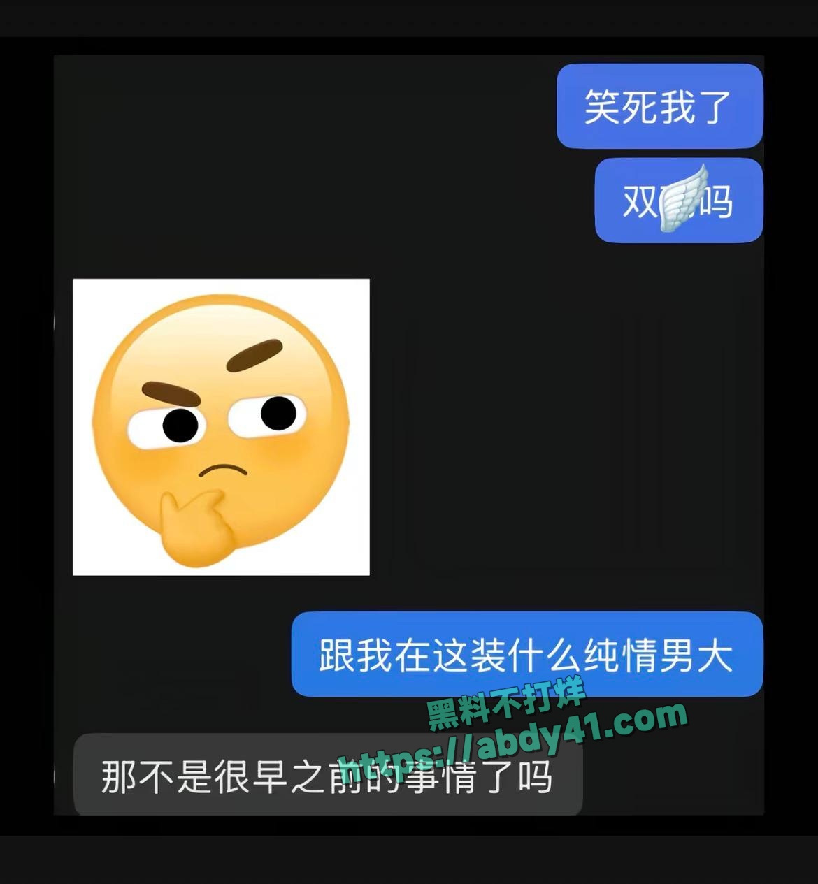 隋沅辰出轨详情 14