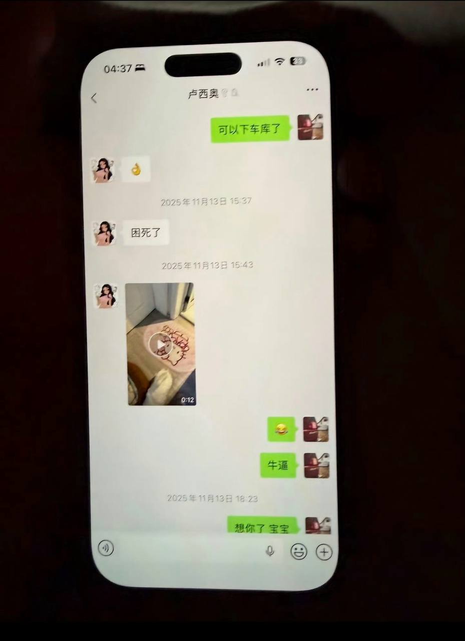 白云丈夫出轨台球助教 17