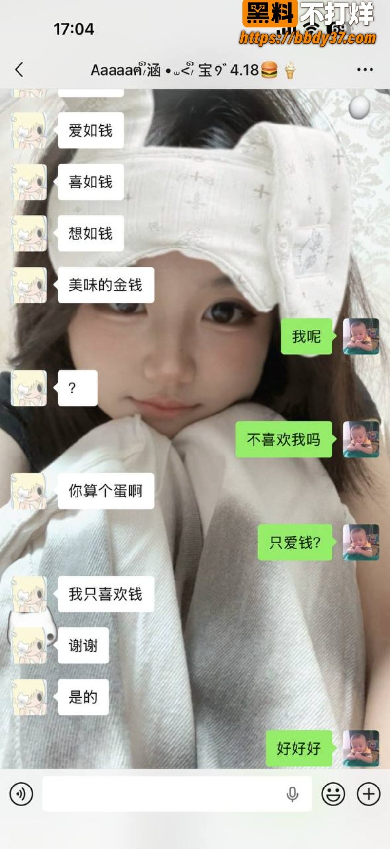 安溪18岁少年猝死街头19
