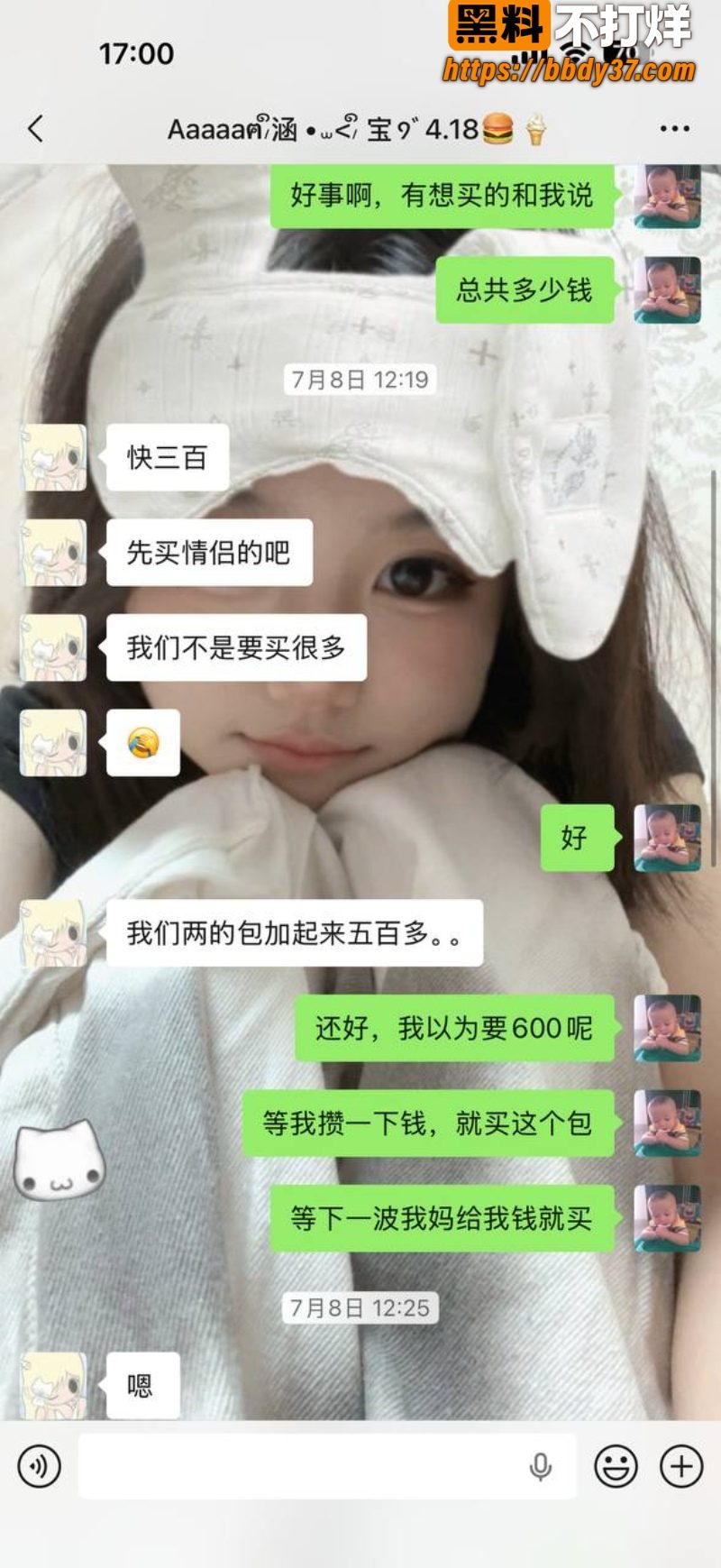 安溪18岁少年猝死街头15