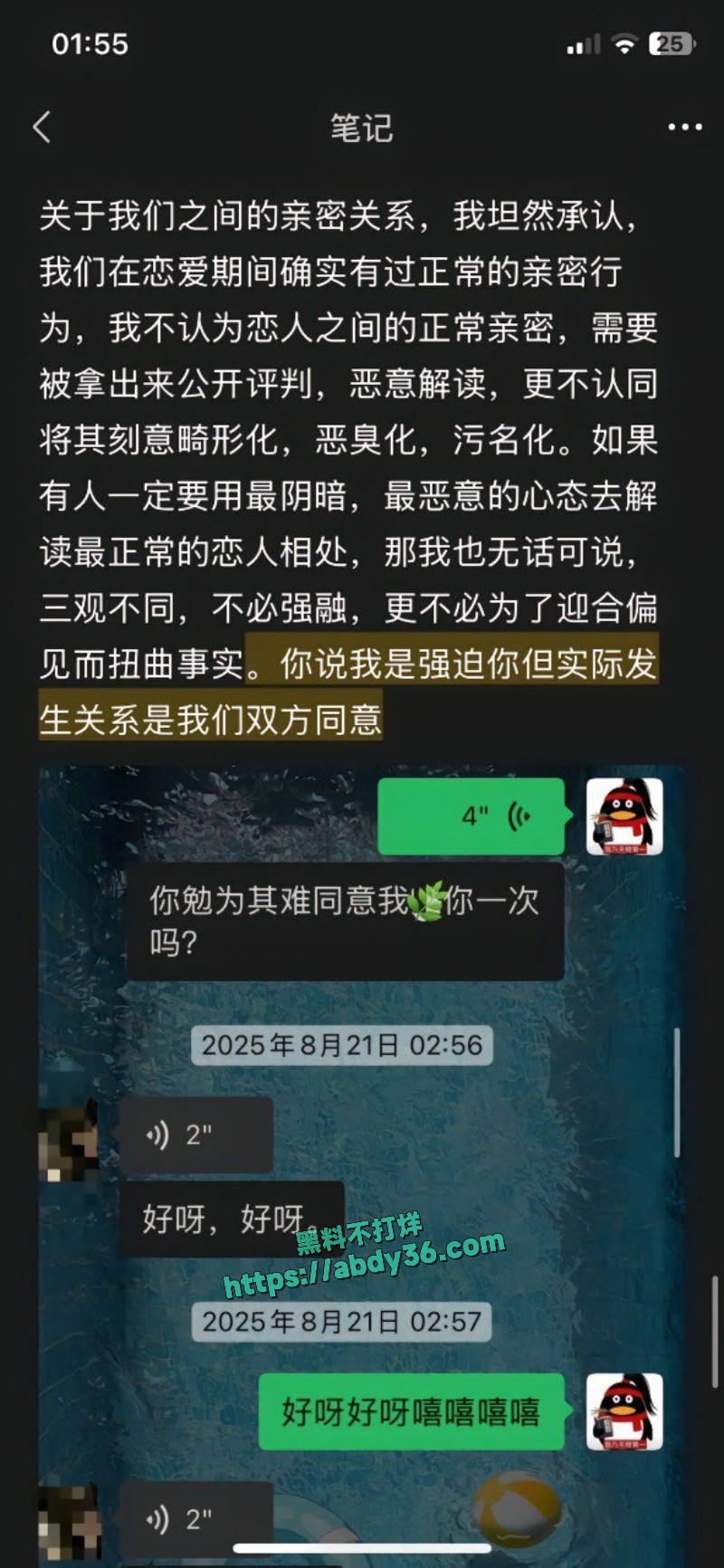 抖音15w粉丝网红安凯尔2