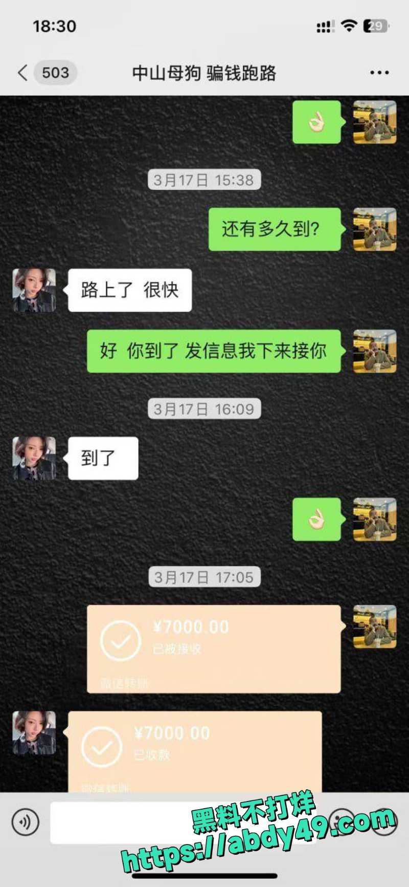 一只椒仔 21