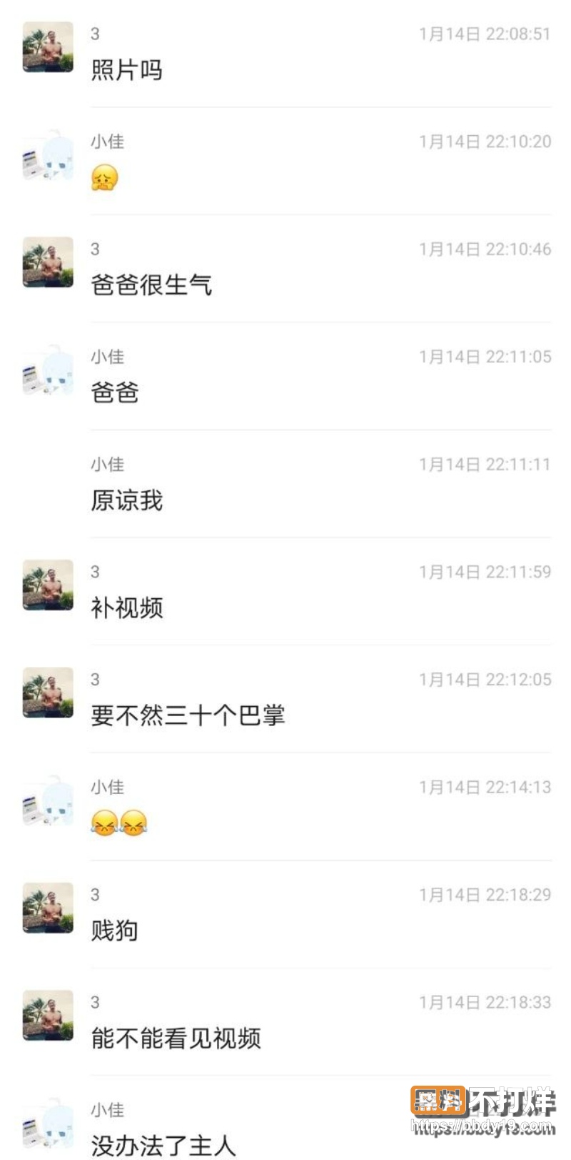 郑佳怡 20