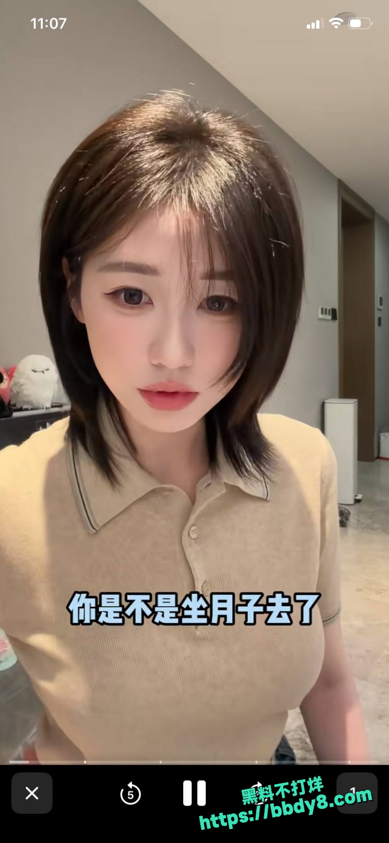 程女士 2