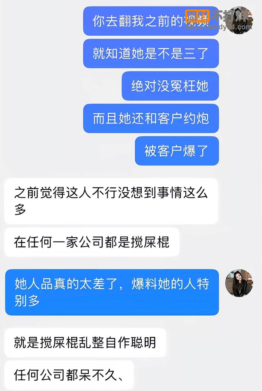 爆料35