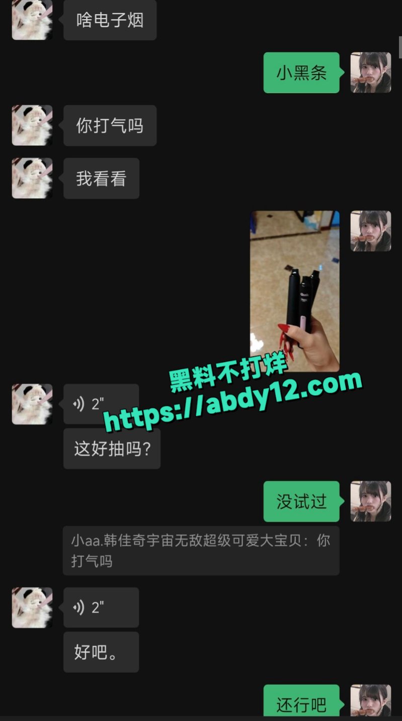 坐台吸毒女韩佳奇20