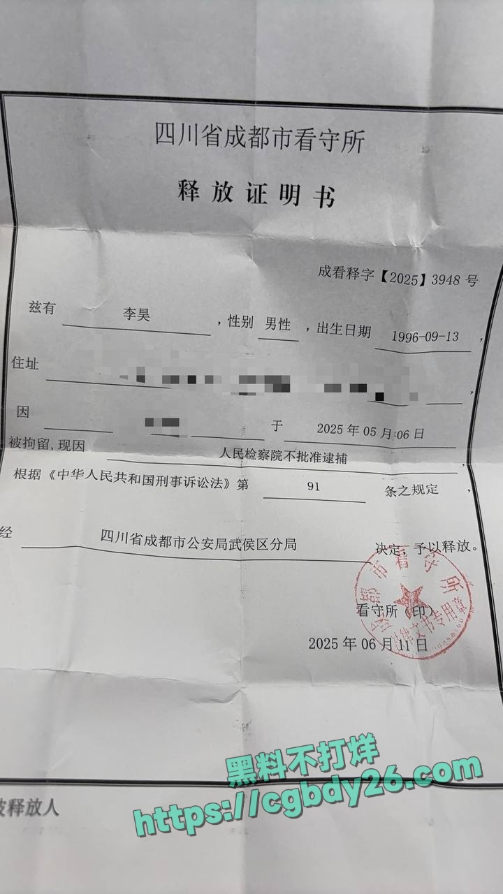 网友约炮把妹妹睡完感受被告强健8