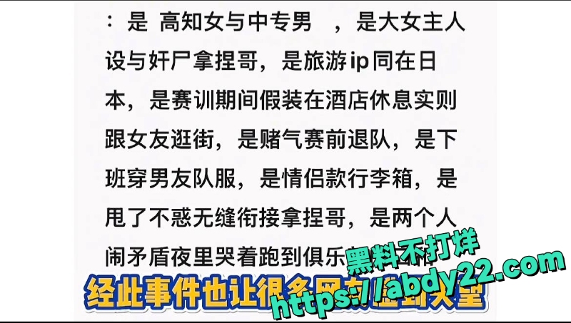 潇潇劈腿电竞冠军487 15