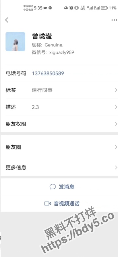 屏幕截图 2023-07-24 163645.jpg