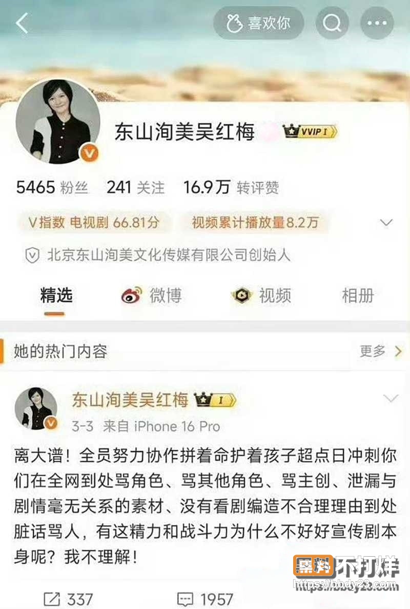 关晓彤 27
