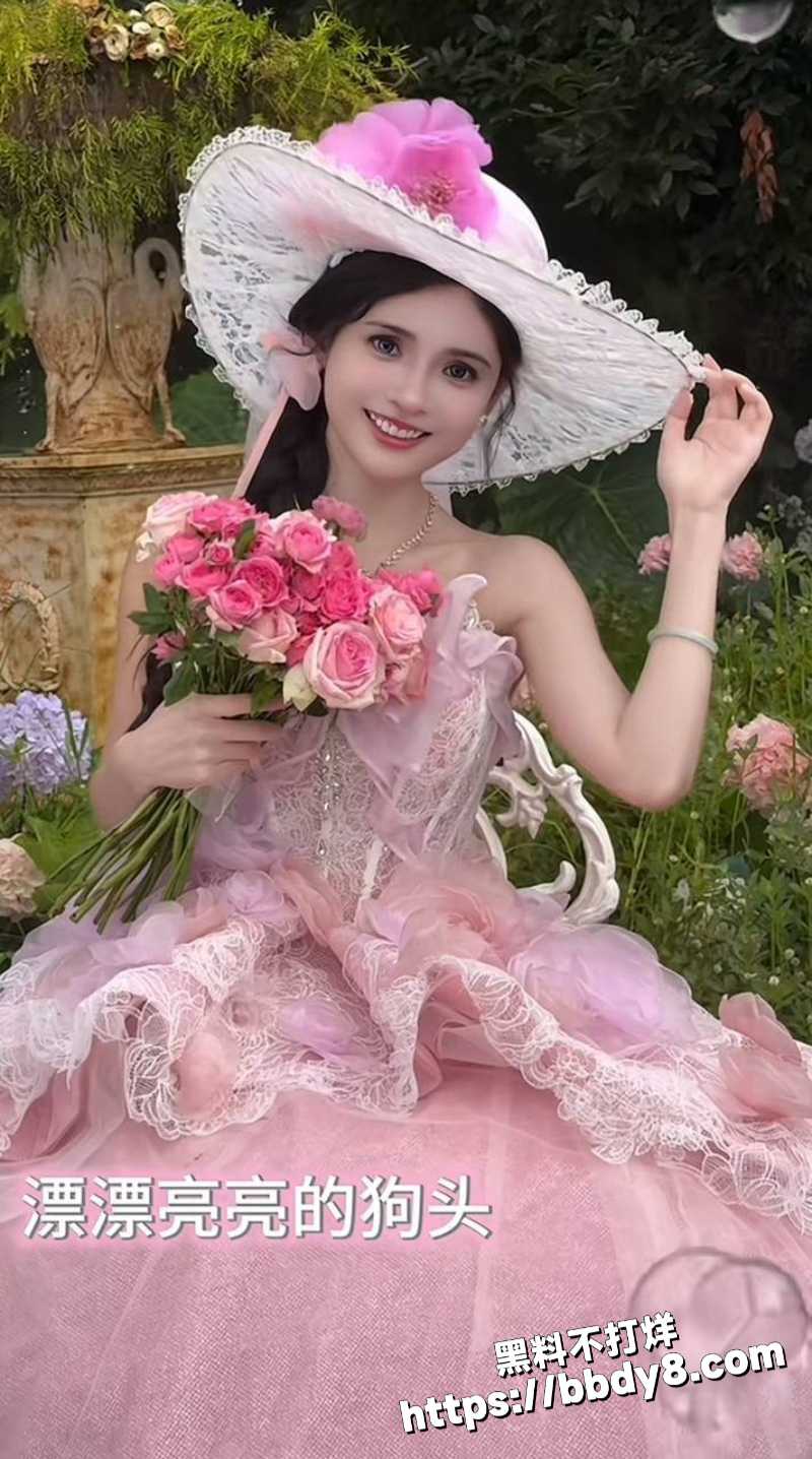 狗头萝莉2