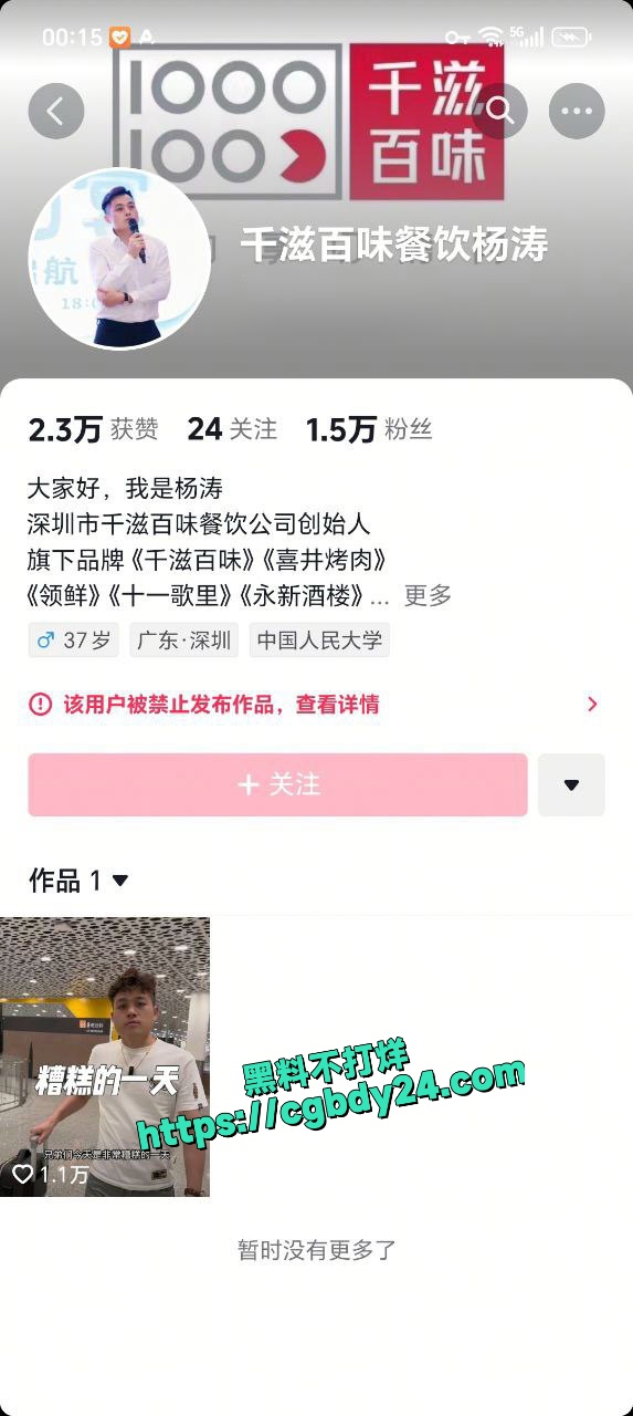 奔驰别车并用高尔夫球杆砸车4