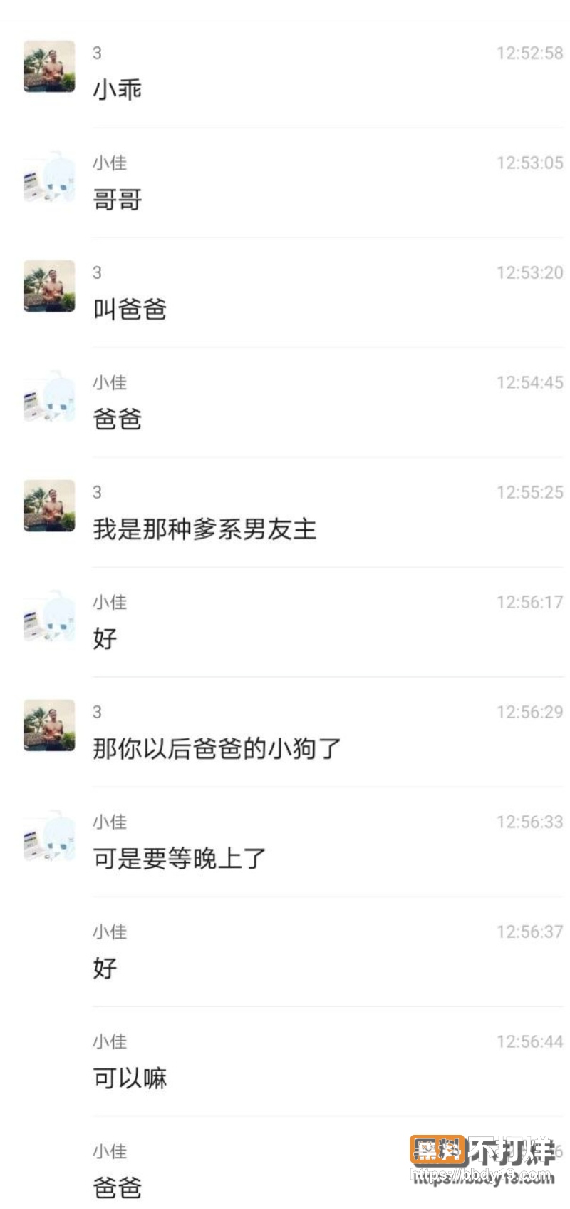郑佳怡 7