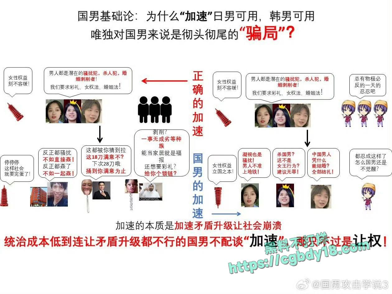 F山西大同订婚强奸舆论8