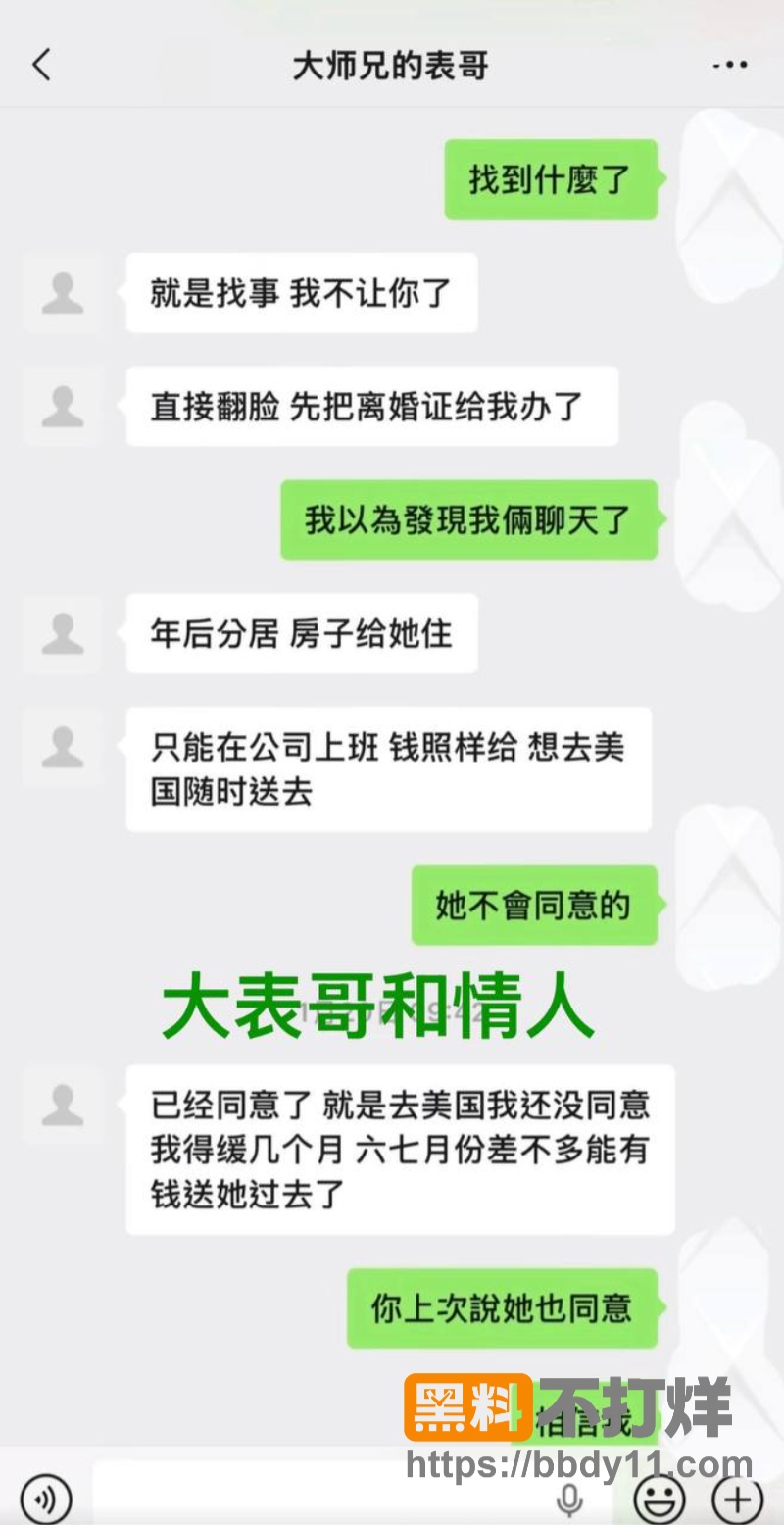 dy600w粉男网红18