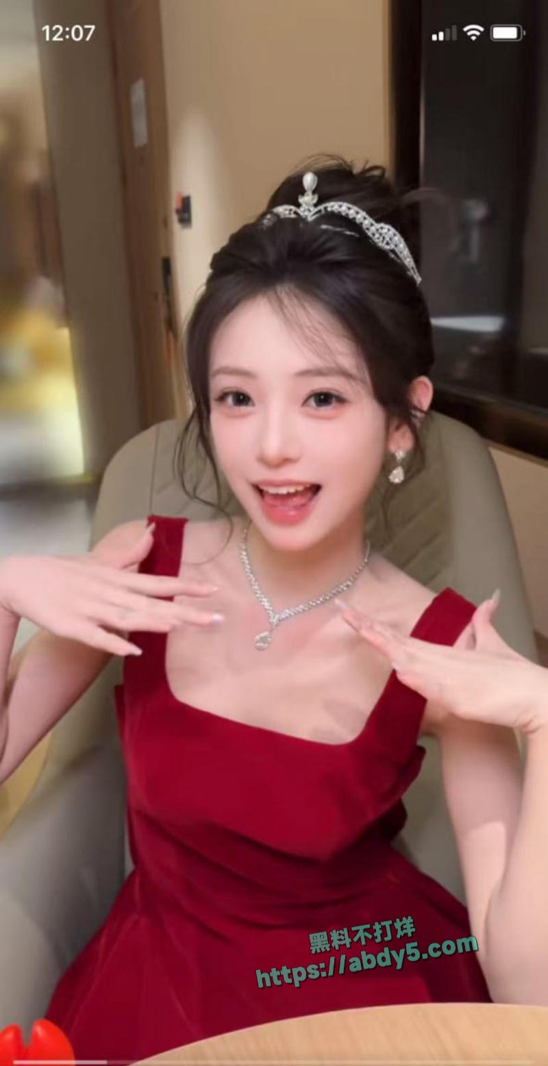 抖音网红我不叫龙虾清纯人设塌房 20