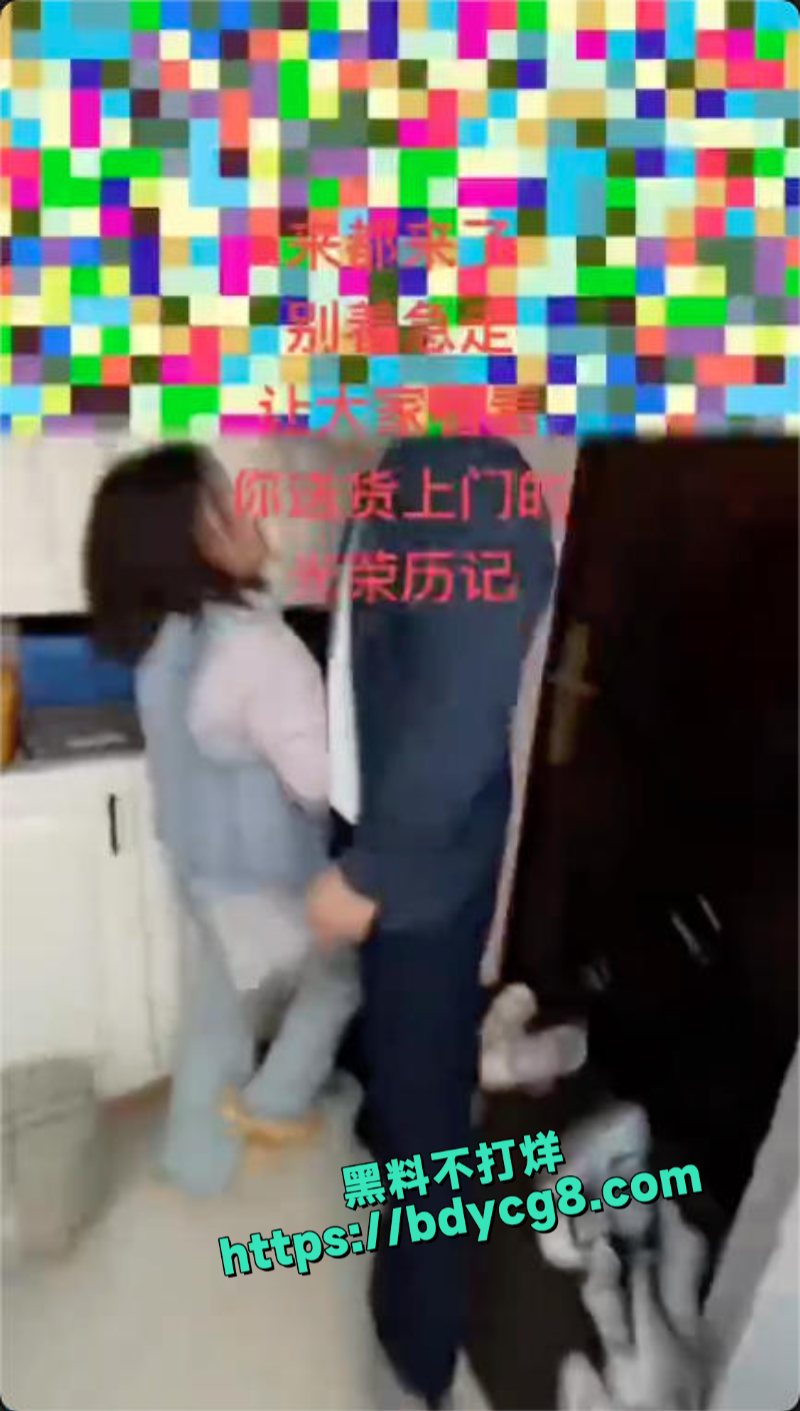 每日抓奸难堪哦场面一度混乱3