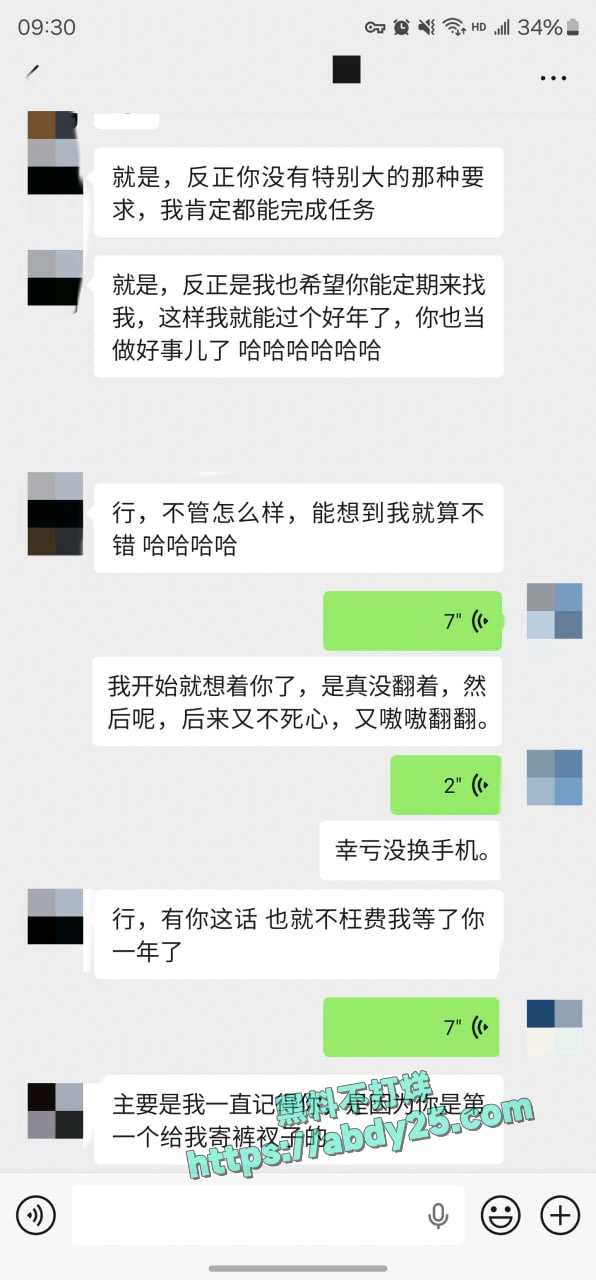 迟到一年半的见面没想到这么骚 50