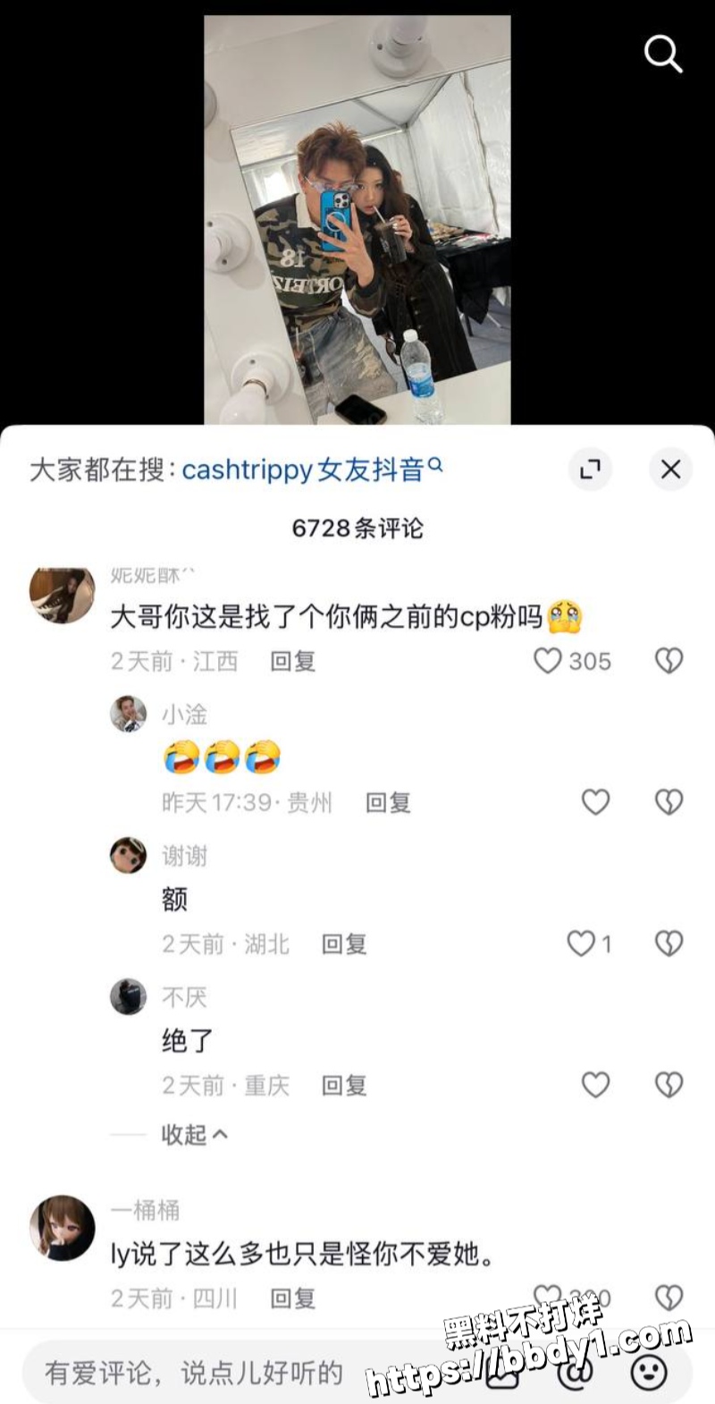 哈圈cashtrippy聊骚出轨女网红10