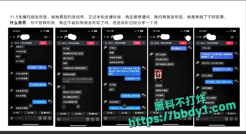 多名金主大姐联手10