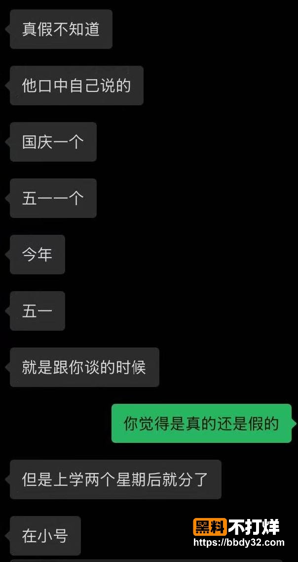 聊天记录9