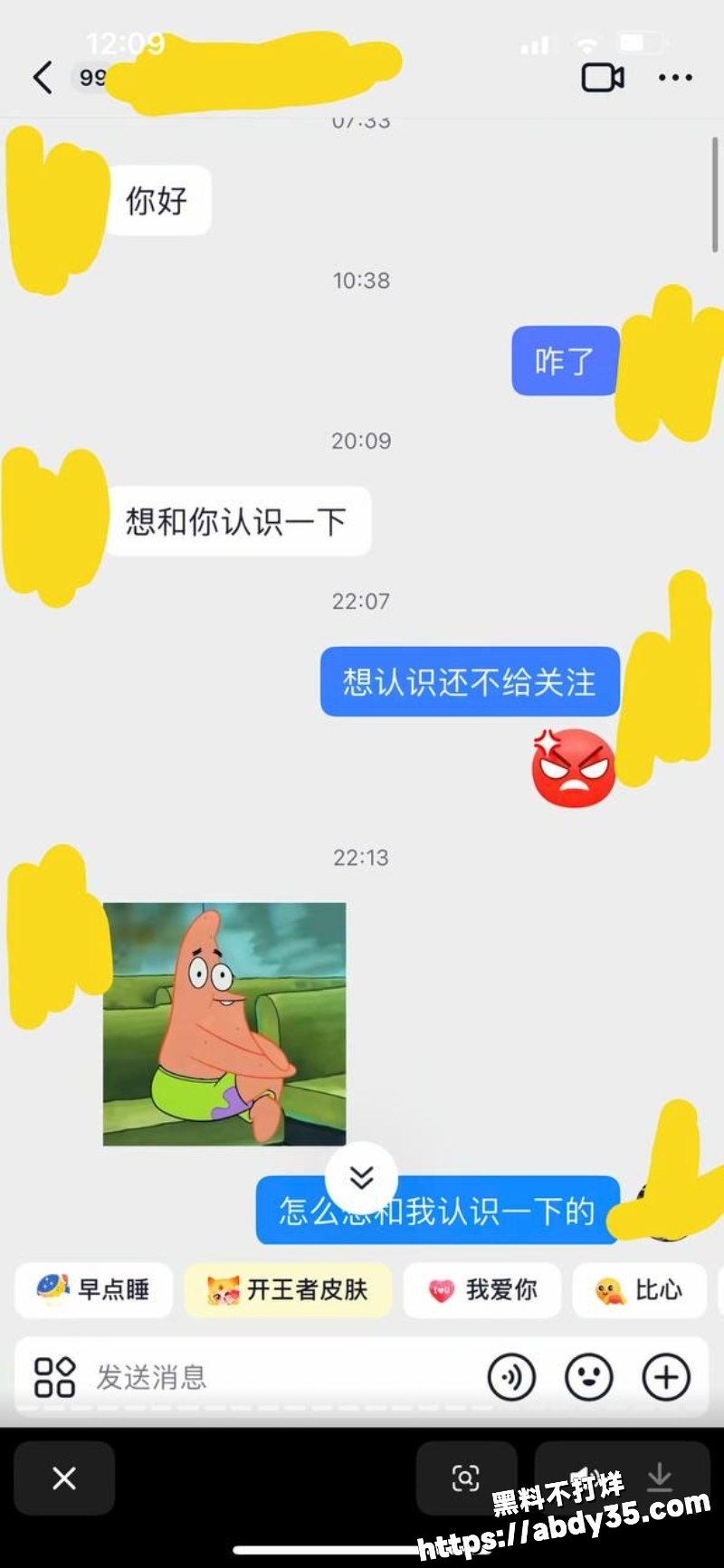 江苏安全技术职业学院大型渣男聚集地12
